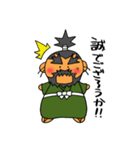 野武士の敬語（個別スタンプ：30）