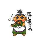 野武士の敬語（個別スタンプ：31）