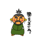 野武士の敬語（個別スタンプ：33）