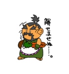 野武士の敬語（個別スタンプ：35）