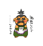 野武士の敬語（個別スタンプ：36）
