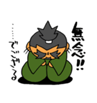 野武士の敬語（個別スタンプ：38）