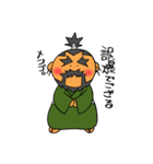 野武士の敬語（個別スタンプ：40）