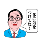 父からの伝言（2）（個別スタンプ：6）