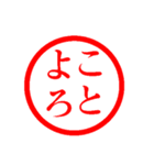 ㊗️ずっと使える㊗️年末年始㊗️正月㊗️（個別スタンプ：5）