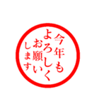 ㊗️ずっと使える㊗️年末年始㊗️正月㊗️（個別スタンプ：7）