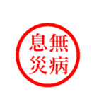 ㊗️ずっと使える㊗️年末年始㊗️正月㊗️（個別スタンプ：10）