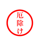 ㊗️ずっと使える㊗️年末年始㊗️正月㊗️（個別スタンプ：11）