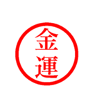 ㊗️ずっと使える㊗️年末年始㊗️正月㊗️（個別スタンプ：12）