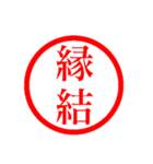 ㊗️ずっと使える㊗️年末年始㊗️正月㊗️（個別スタンプ：13）