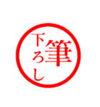 ㊗️ずっと使える㊗️年末年始㊗️正月㊗️（個別スタンプ：18）