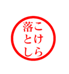 ㊗️ずっと使える㊗️年末年始㊗️正月㊗️（個別スタンプ：19）