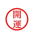 ㊗️ずっと使える㊗️年末年始㊗️正月㊗️（個別スタンプ：29）