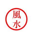 ㊗️ずっと使える㊗️年末年始㊗️正月㊗️（個別スタンプ：30）