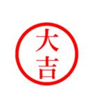 ㊗️ずっと使える㊗️年末年始㊗️正月㊗️（個別スタンプ：32）