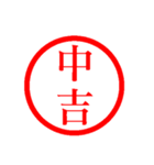 ㊗️ずっと使える㊗️年末年始㊗️正月㊗️（個別スタンプ：33）