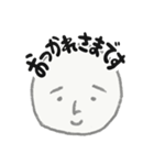 まるchanスタンプ（個別スタンプ：1）