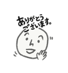 まるchanスタンプ（個別スタンプ：2）
