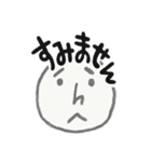 まるchanスタンプ（個別スタンプ：3）