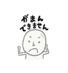まるchanスタンプ（個別スタンプ：5）