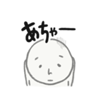まるchanスタンプ（個別スタンプ：7）