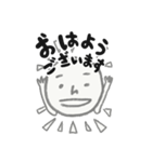 まるchanスタンプ（個別スタンプ：9）