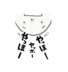 まるchanスタンプ（個別スタンプ：11）
