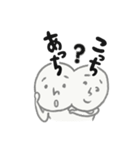 まるchanスタンプ（個別スタンプ：13）
