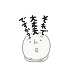 まるchanスタンプ（個別スタンプ：14）