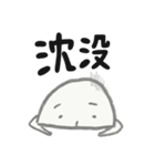 まるchanスタンプ（個別スタンプ：23）