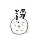 まるchanスタンプ（個別スタンプ：24）