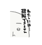 まるchanスタンプ（個別スタンプ：28）