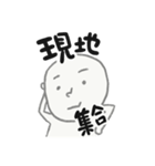 まるchanスタンプ（個別スタンプ：32）