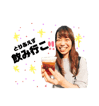 のぶさんのすたんぷ（個別スタンプ：3）
