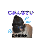 のぶさんのすたんぷ（個別スタンプ：4）