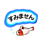 南国の海魚たちで毎日使う会話スタンプ（個別スタンプ：20）