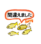 南国の海魚たちで毎日使う会話スタンプ（個別スタンプ：21）