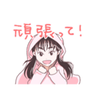 永瀬みなものスタンプ（個別スタンプ：20）