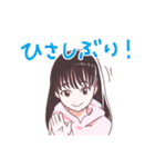 永瀬みなものスタンプ（個別スタンプ：22）