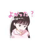 永瀬みなものスタンプ（個別スタンプ：26）