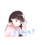 永瀬みなものスタンプ（個別スタンプ：30）