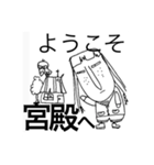 びんぼープリン2（個別スタンプ：2）