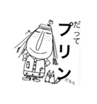 びんぼープリン2（個別スタンプ：3）
