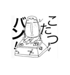 びんぼープリン2（個別スタンプ：7）