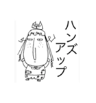 びんぼープリン2（個別スタンプ：8）