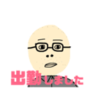 つちやさん3（個別スタンプ：1）
