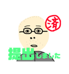 つちやさん3（個別スタンプ：4）
