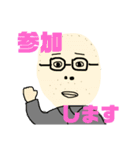 つちやさん3（個別スタンプ：6）