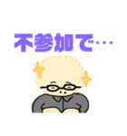 つちやさん3（個別スタンプ：7）