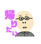 つちやさん3（個別スタンプ：8）